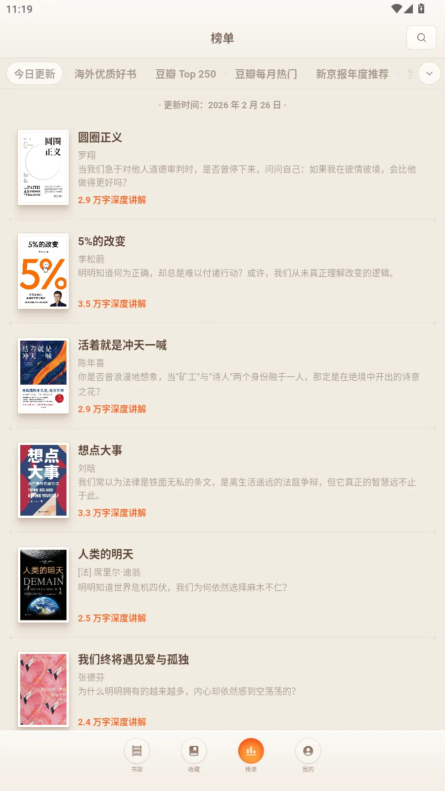 һ������2026���°汾