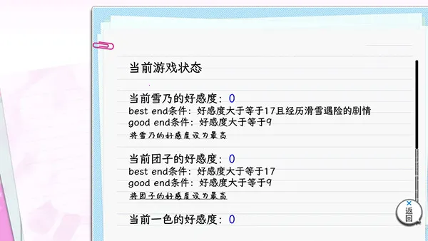 我的青春恋爱物语果然有问题续2026官方正版 我的青春恋爱物语果然有问题续2026官方正版