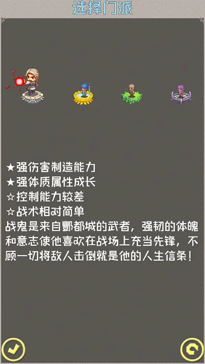 西游乐消消(西游格斗手游) 西游乐消消(西游格斗手游)