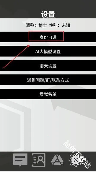 罗德岛通讯端2026最新版本 罗德岛通讯端2026最新版本