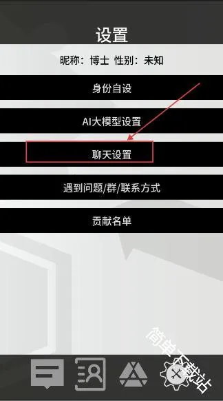 罗德岛通讯端2026最新版本 罗德岛通讯端2026最新版本