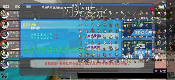 精灵帝国我的世界神奇宝贝最新手机版 精灵帝国我的世界神奇宝贝最新手机版