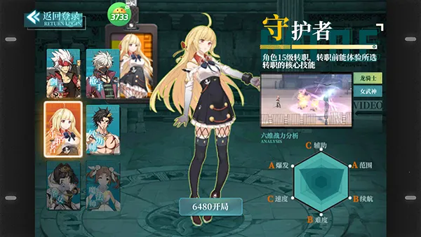 神陵武装(神陵武装格斗) 神陵武装(神陵武装格斗)