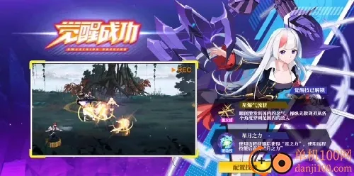 神陵武装(神陵武装格斗) 神陵武装(神陵武装格斗)