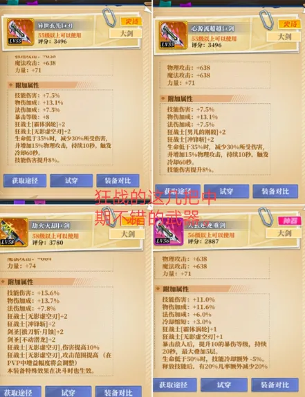 神陵武装(神陵武装格斗) 神陵武装(神陵武装格斗)