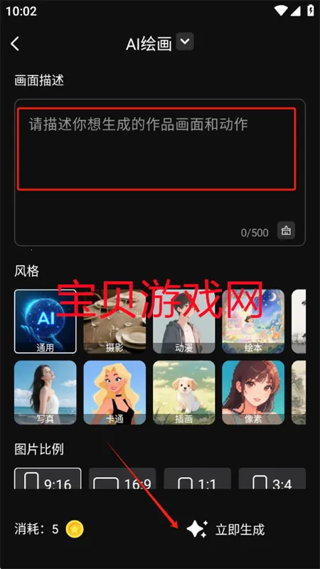 灵创AI(AI创作工具) 灵创AI(AI创作工具)