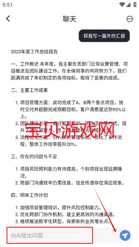 灵创AI(AI创作工具) 灵创AI(AI创作工具)