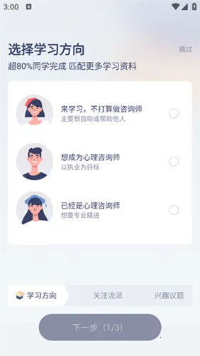 咨询师之家(心理咨询平台) 咨询师之家(心理咨询平台)