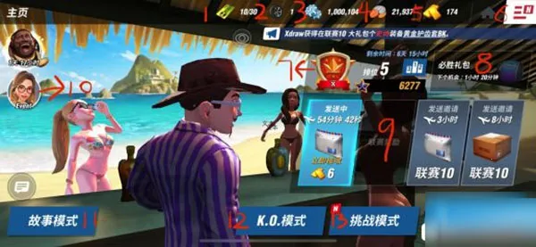 拳击之星2026官方正版 拳击之星2026官方正版