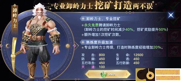 太古封魔录2(仙侠角色扮演游戏) 太古封魔录2(仙侠角色扮演游戏)
