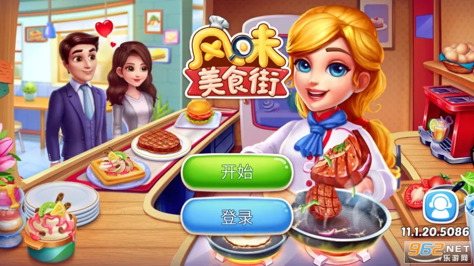 My Cooking(美食餐厅经营游戏) My Cooking(美食餐厅经营游戏)