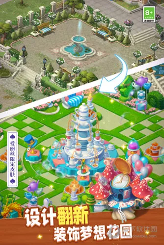 梦幻花园最新手机版 梦幻花园最新手机版