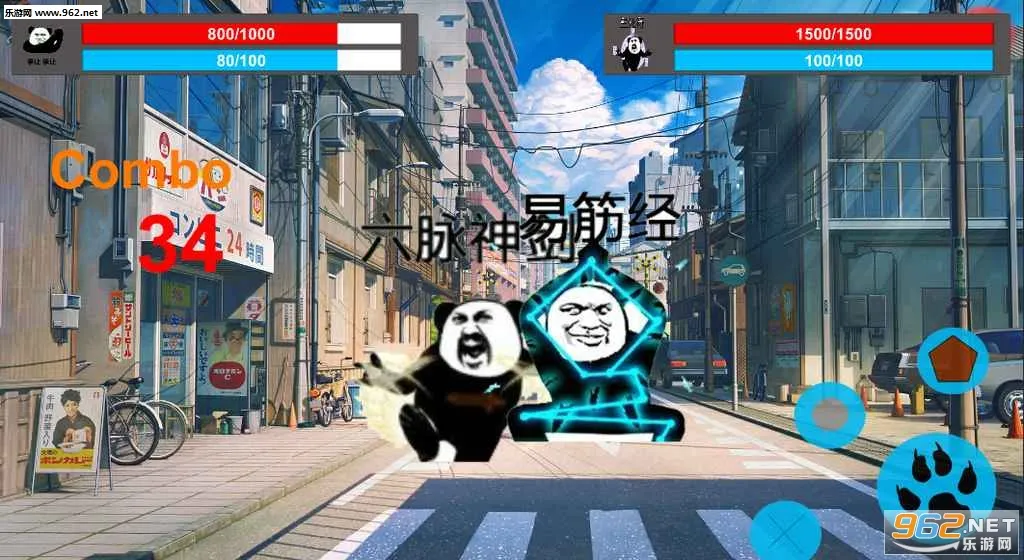 表情包大乱斗最新手机版 表情包大乱斗最新手机版