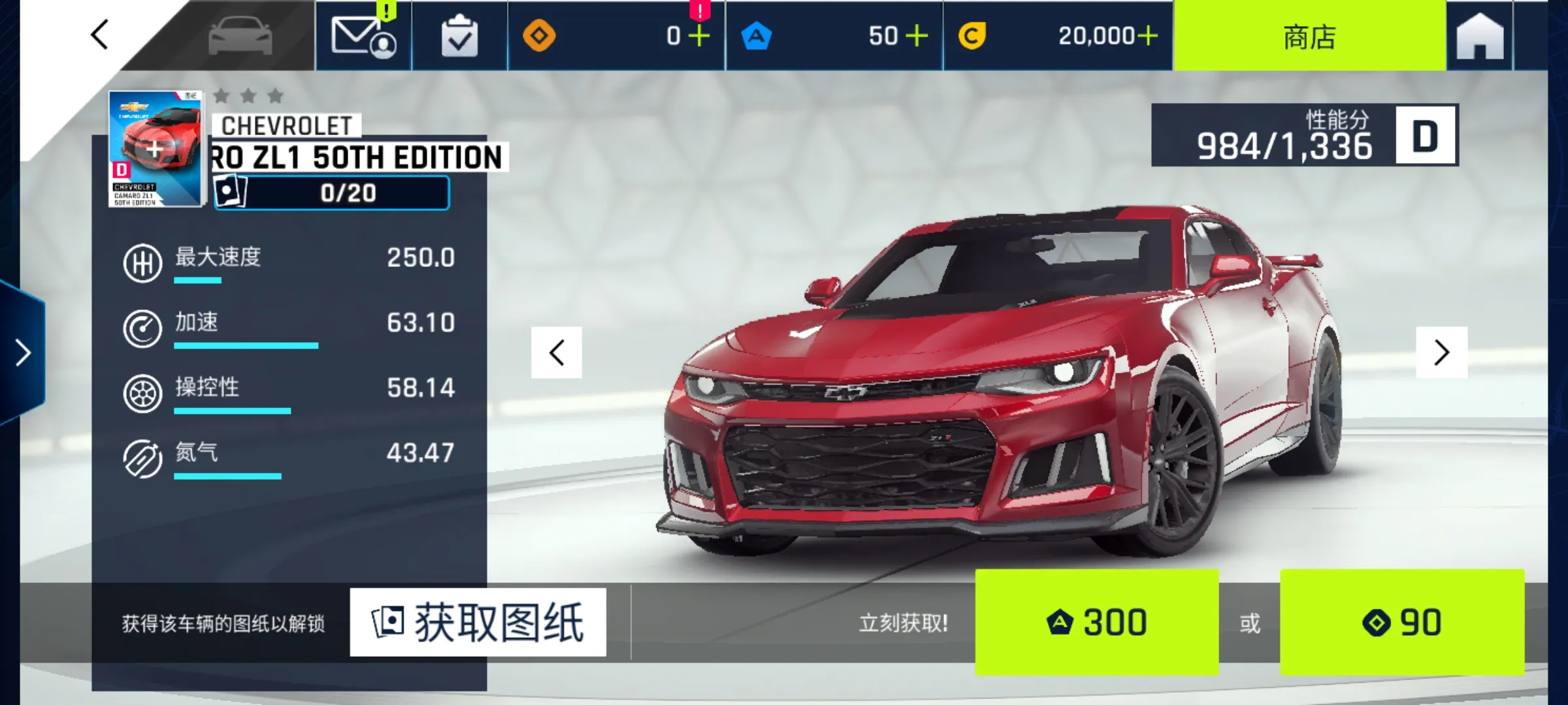 狂野飙车9:竞速传奇2026最新版本 狂野飙车9:竞速传奇2026最新版本
