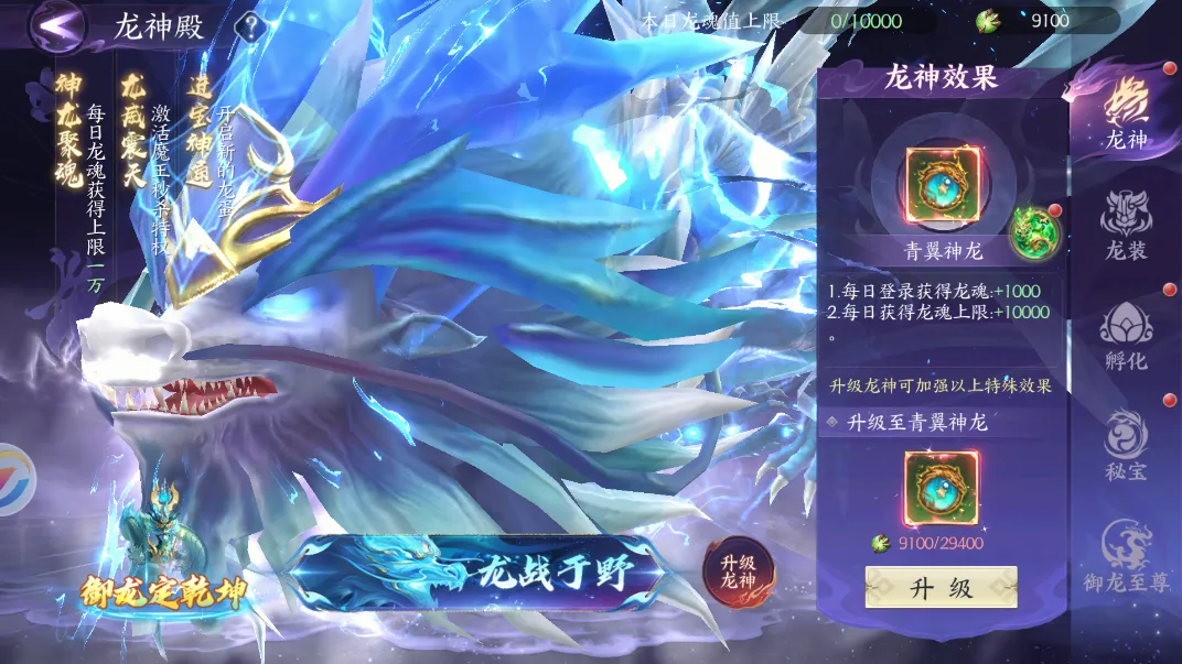 天堂魔狱2026下载安装 天堂魔狱2026下载安装