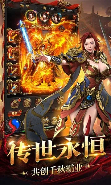 王者圣域(三国策略手游) 王者圣域(三国策略手游)