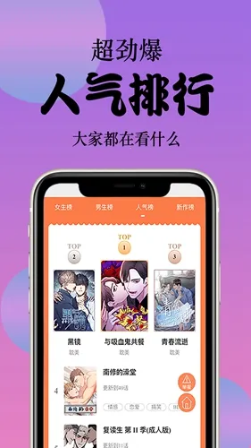 西皮漫2026官方正版 西皮漫2026官方正版