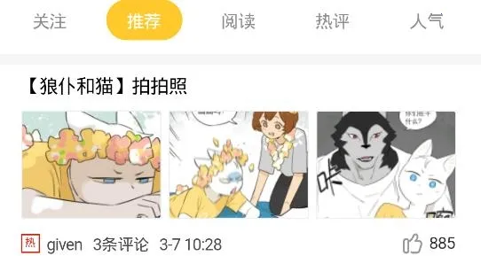 西皮漫2026官方正版 西皮漫2026官方正版