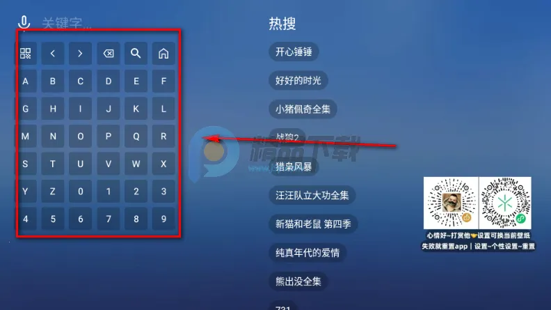 TAO课堂TV版官方正版 TAO课堂TV版官方正版