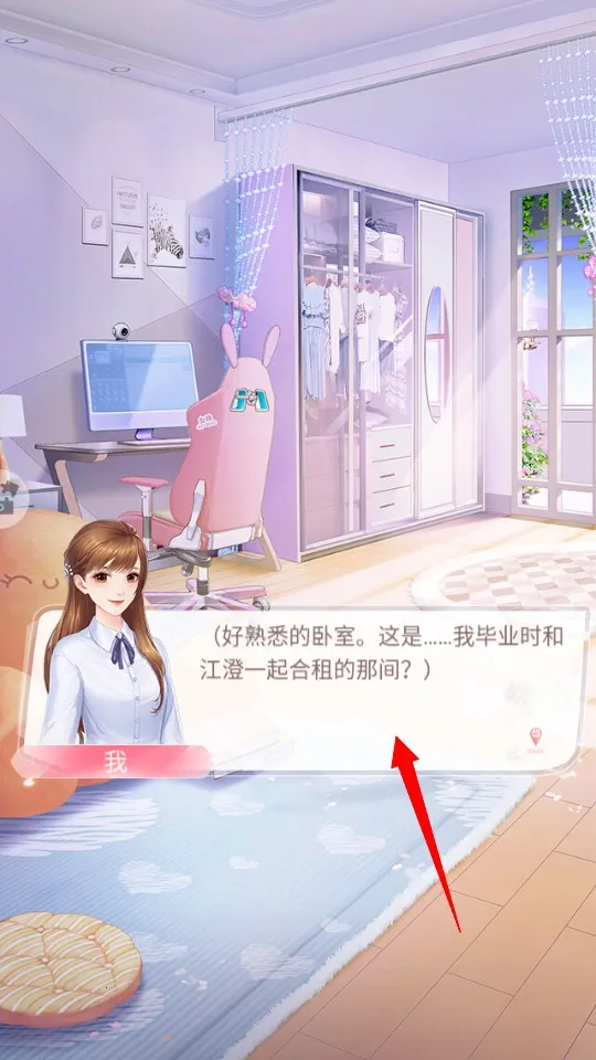 消失的轨迹安卓版手机版 消失的轨迹安卓版手机版