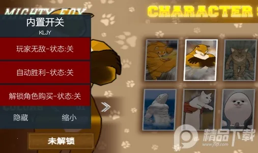 动物之战(自走棋手游) 动物之战(自走棋手游)