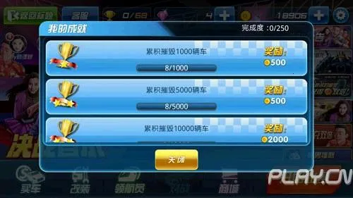奔跑吧兄弟我是车神(赛车竞速游戏) 奔跑吧兄弟我是车神(赛车竞速游戏)