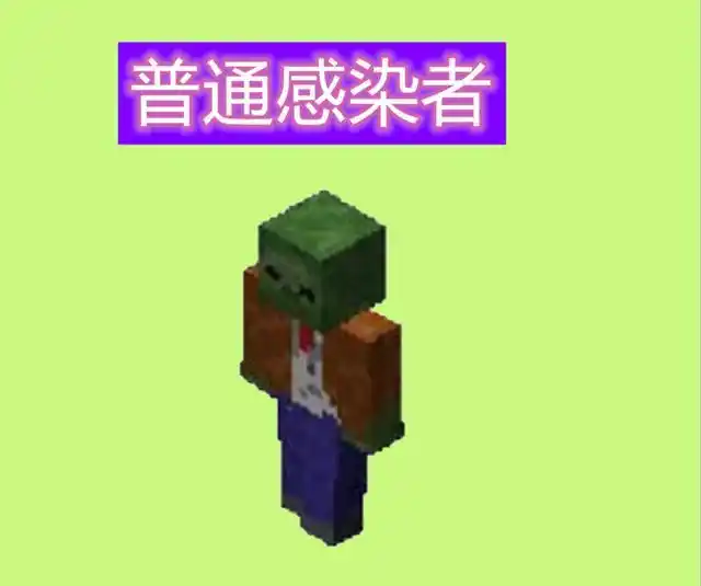 我的世界求生之路2(像素生存射击游) 我的世界求生之路2(像素生存射击游)
