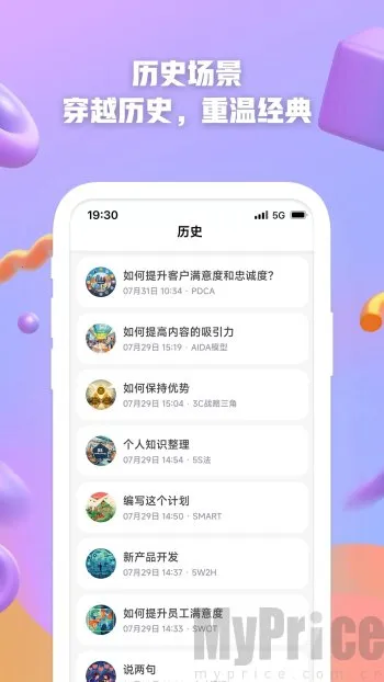 AI创作2026官方正版 AI创作2026官方正版