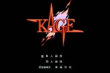 赤影战士加强版安卓版手机版 赤影战士加强版安卓版手机版