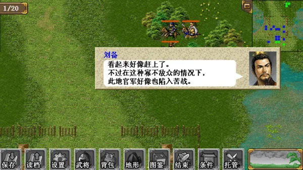 三国志曹操传威力2026最新版本 三国志曹操传威力2026最新版本