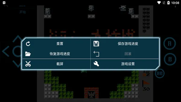 小霸王fc模拟器