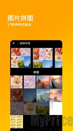 刷兔圈(图片处理工具) 刷兔圈(图片处理工具)