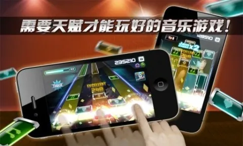 劲乐团(音乐节奏游戏) 劲乐团(音乐节奏游戏)