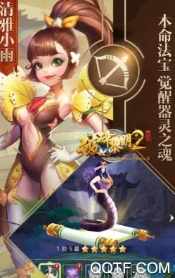 破碎黎明2(射击冒险游戏) 破碎黎明2(射击冒险游戏)