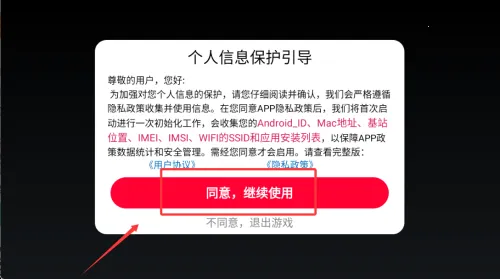 模拟公路狂飙3(赛车竞速游戏) 模拟公路狂飙3(赛车竞速游戏)