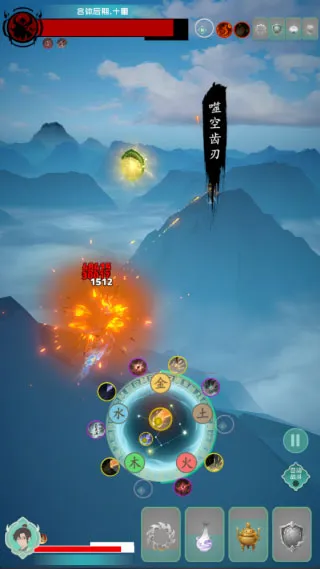 游三界(修仙角色扮演游戏) 游三界(修仙角色扮演游戏)