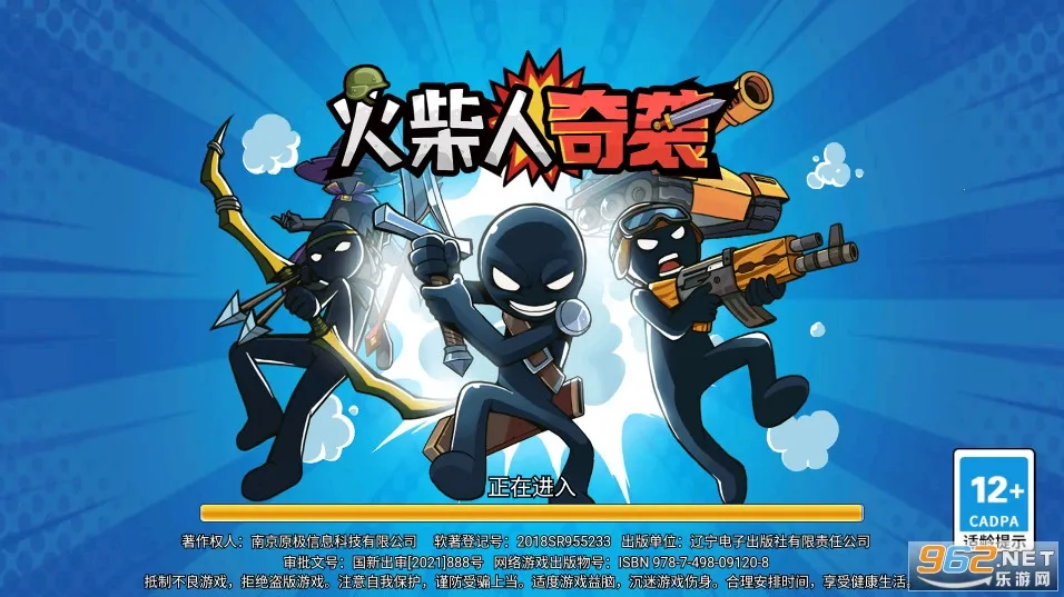 �������Ϯ(�����ս������)