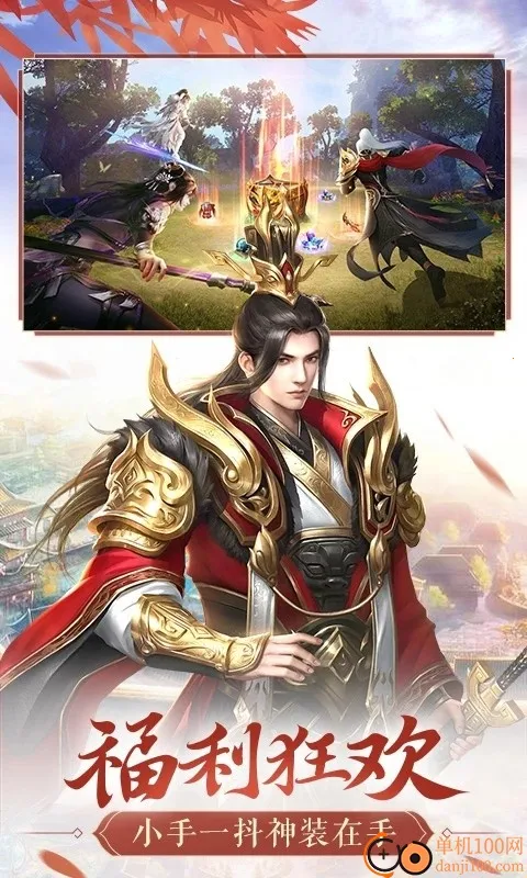 鸿图归来(三国国战手游) 鸿图归来(三国国战手游)