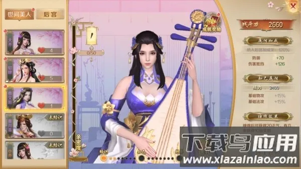 鸿图归来(三国国战手游) 鸿图归来(三国国战手游)