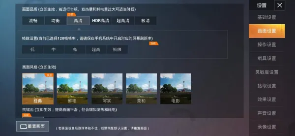 比例助手平板视野(游戏视野辅助) 比例助手平板视野(游戏视野辅助)
