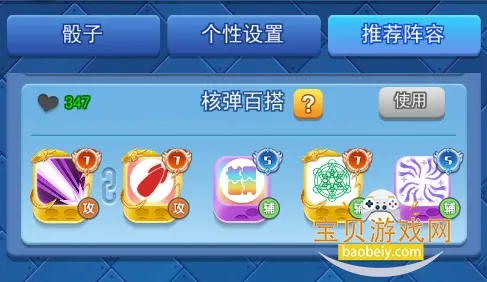 ���ֶԾ�(����������Ϸ)