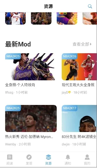 EYEUC论坛(篮球游戏MOD社区) EYEUC论坛(篮球游戏MOD社区)