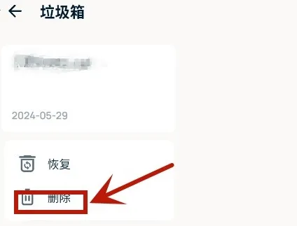 EasyNotes(笔记记录软件) EasyNotes(笔记记录软件)
