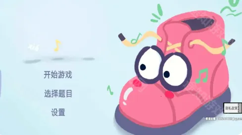热梗烧脑挑战
