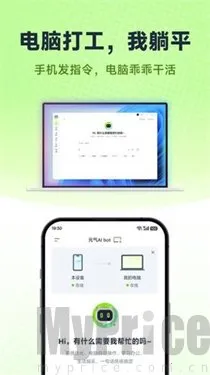 元气AI Bot2026官方正版 元气AI Bot2026官方正版