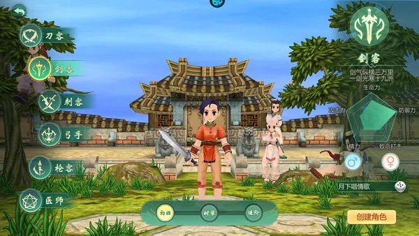 ��������2026�ٷ�����