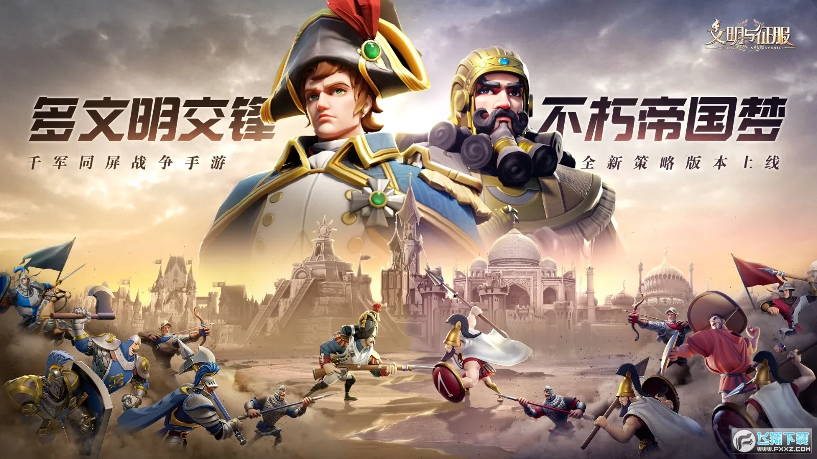 ����������(����ս������)