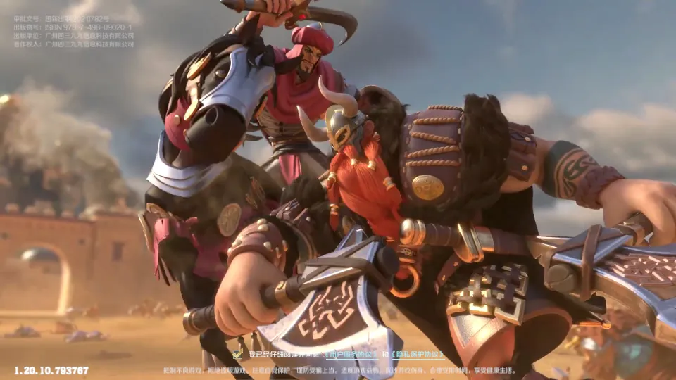 ����������(����ս������)