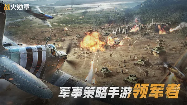 Warpath(ս��������Ϸ)