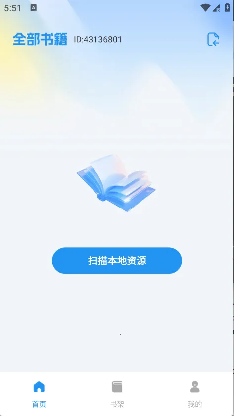 小懒免费听书(听书资源平台) 小懒免费听书(听书资源平台)